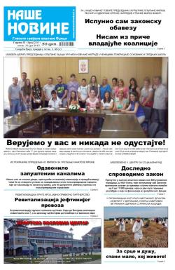 Naše novine, Odžaci - broj 211, 19. jul 2013.