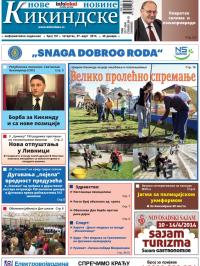 Nove kikindske novine - broj 191, 27. mar 2014.