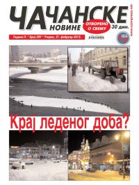 Čačanske novine - broj 309, 21. feb 2012.