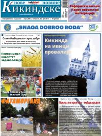 Nove kikindske novine - broj 208, 24. jul 2014.