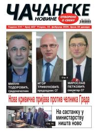 Čačanske novine - broj 685, 25. feb 2020.