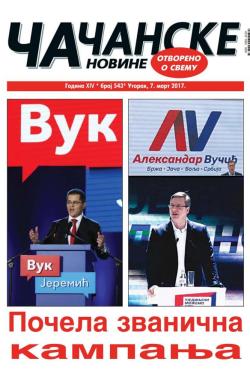 Čačanske novine - broj 543, 7. mar 2017.