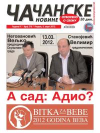 Čačanske novine - broj 310, 6. mar 2012.