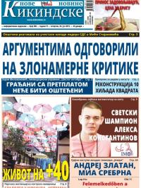 Nove kikindske novine - broj 260, 23. jul 2015.