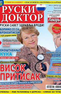 Ruski doktor SRB - broj 51, 15. feb 2020.