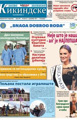 Nove kikindske novine - broj 227, 4. dec 2014.