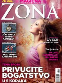 Astro zona - broj 319, 10. jul 2015.