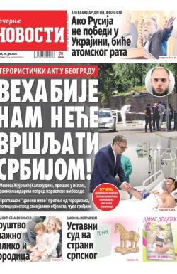 Večernje novosti - broj 5068, 30. jun 2024.