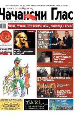 Čačanski glas - broj 1, 11. jan 2013.