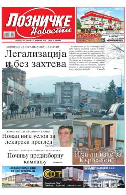 Lozničke novosti - broj 412, 5. feb 2016.