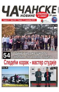 Čačanske novine - broj 433, 11. nov 2014.