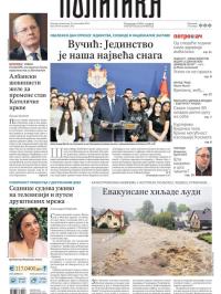 Politika - broj 39798, 16. sep 2024.