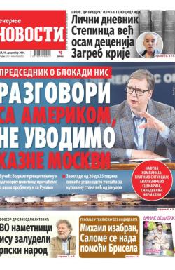 Večernje novosti - broj 5235, 15. dec 2024.