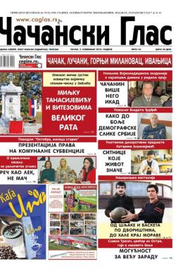 Čačanski glas - broj 43, 2. nov 2018.