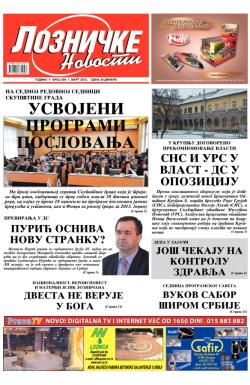 Lozničke novosti - broj 259, 1. mar 2013.