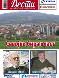 Vesti, Užice - broj 3372, 31. jan 2014.