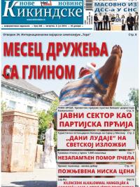 Nove kikindske novine - broj 258, 9. jul 2015.