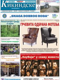 Nove kikindske novine - broj 221, 23. okt 2014.