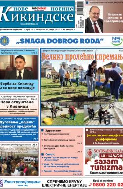 Nove kikindske novine - broj 191, 27. mar 2014.