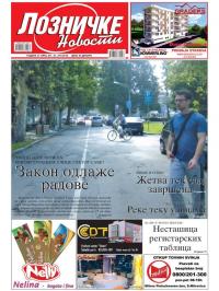 Lozničke novosti - broj 541, 27. jul 2018.