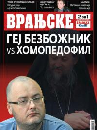 Vranjske - broj 780, 2. feb 2012.