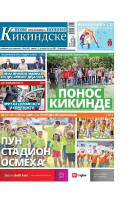 Nove kikindske novine - broj 569, 24. jun 2021.