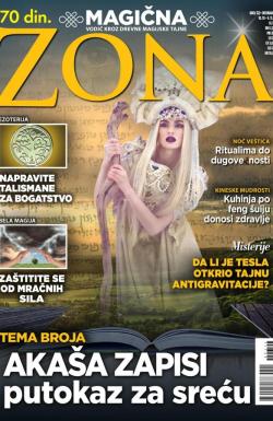 Astro zona - broj 322, 10. okt 2015.