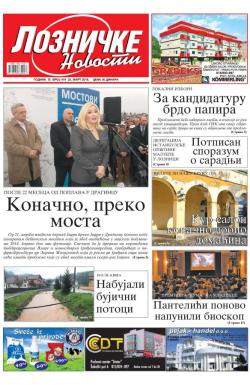 Lozničke novosti - broj 419, 25. mar 2016.