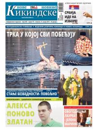 Nove kikindske novine - broj 286, 21. jan 2016.