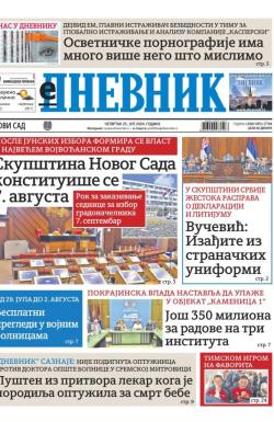 Dnevnik - broj 27794, 25. jul 2024.