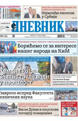 Dnevnik - broj 27766, 27. jun 2024.