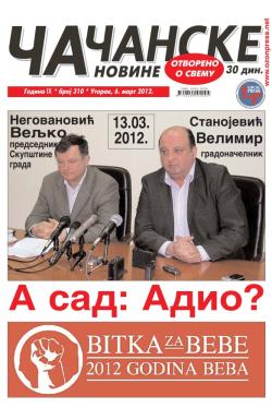 Čačanske novine - broj 310, 6. mar 2012.