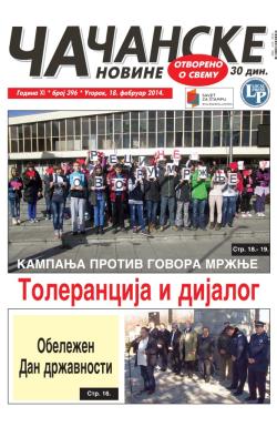 Čačanske novine - broj 396, 18. feb 2014.