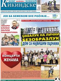 Nove kikindske novine - broj 345, 9. mar 2017.