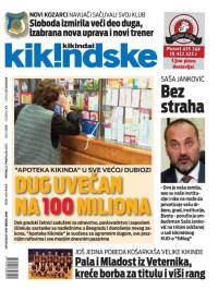 Kikindske - broj 939, 3. feb 2017.