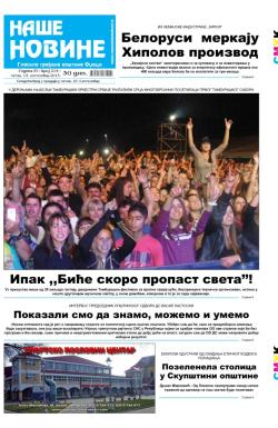 Naše novine, Odžaci - broj 214, 13. sep 2013.