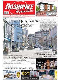 Lozničke novosti - broj 469, 10. mar 2017.