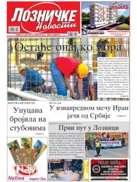 Lozničke novosti - broj 569, 8. feb 2019.