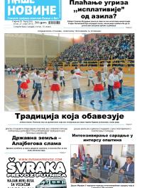 Naše novine, Odžaci - broj 252, 27. mar 2015.