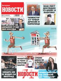 Večernje novosti - broj 5176, 16. okt 2024.