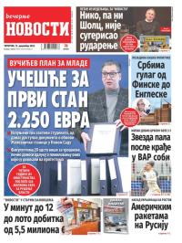 Večernje novosti - broj 5232, 12. dec 2024.