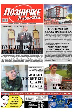 Lozničke novosti - broj 340, 19. sep 2014.