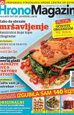 Hrono Magazin - broj 5, 27. avg 2016.