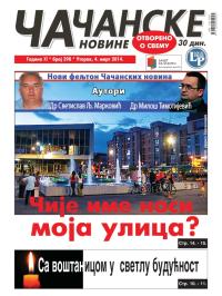 Čačanske novine - broj 398, 4. mar 2014.