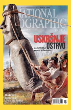 National Geographic - broj 69, 6. jul 2012.