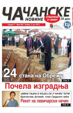 Čačanske novine - broj 365, 2. jul 2013.