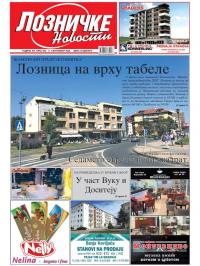 Lozničke novosti - broj 652, 11. sep 2020.