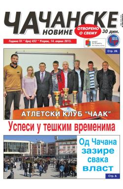 Čačanske novine - broj 452, 14. apr 2015.