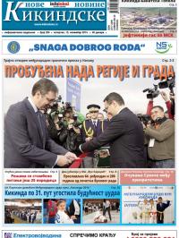 Nove kikindske novine - broj 224, 13. nov 2014.