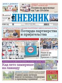 Dnevnik - broj 27764, 25. jun 2024.